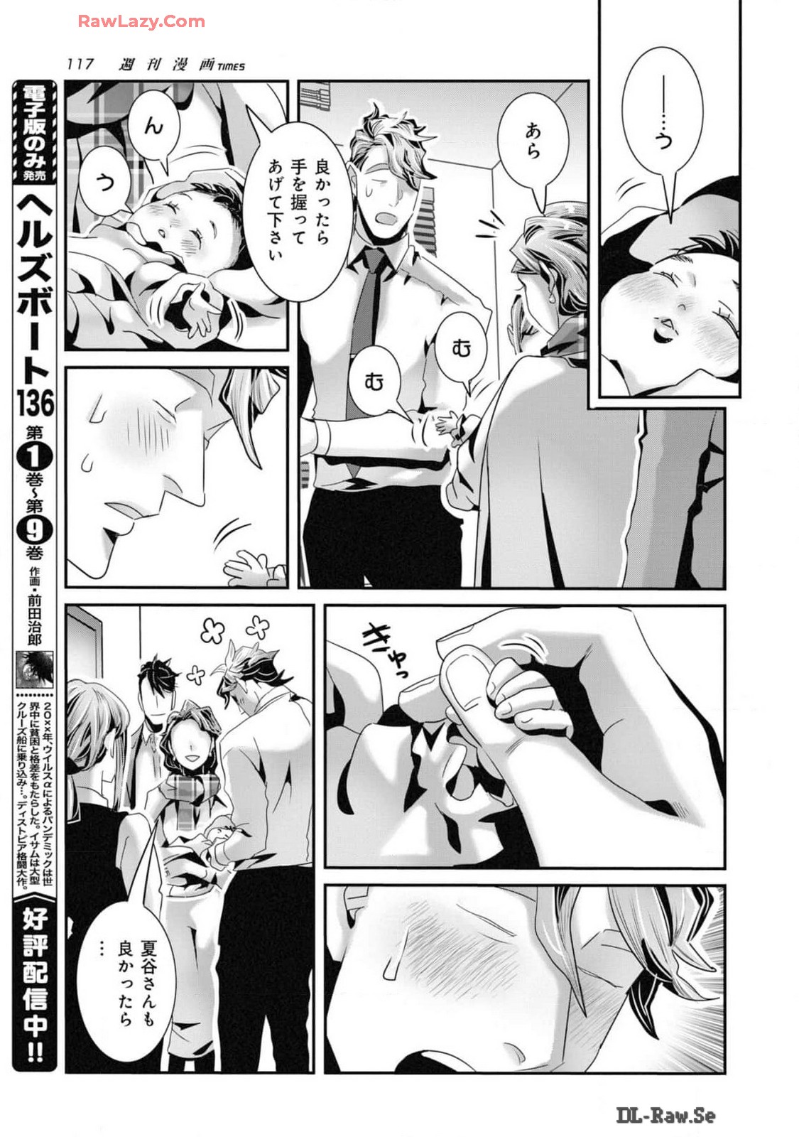 P23