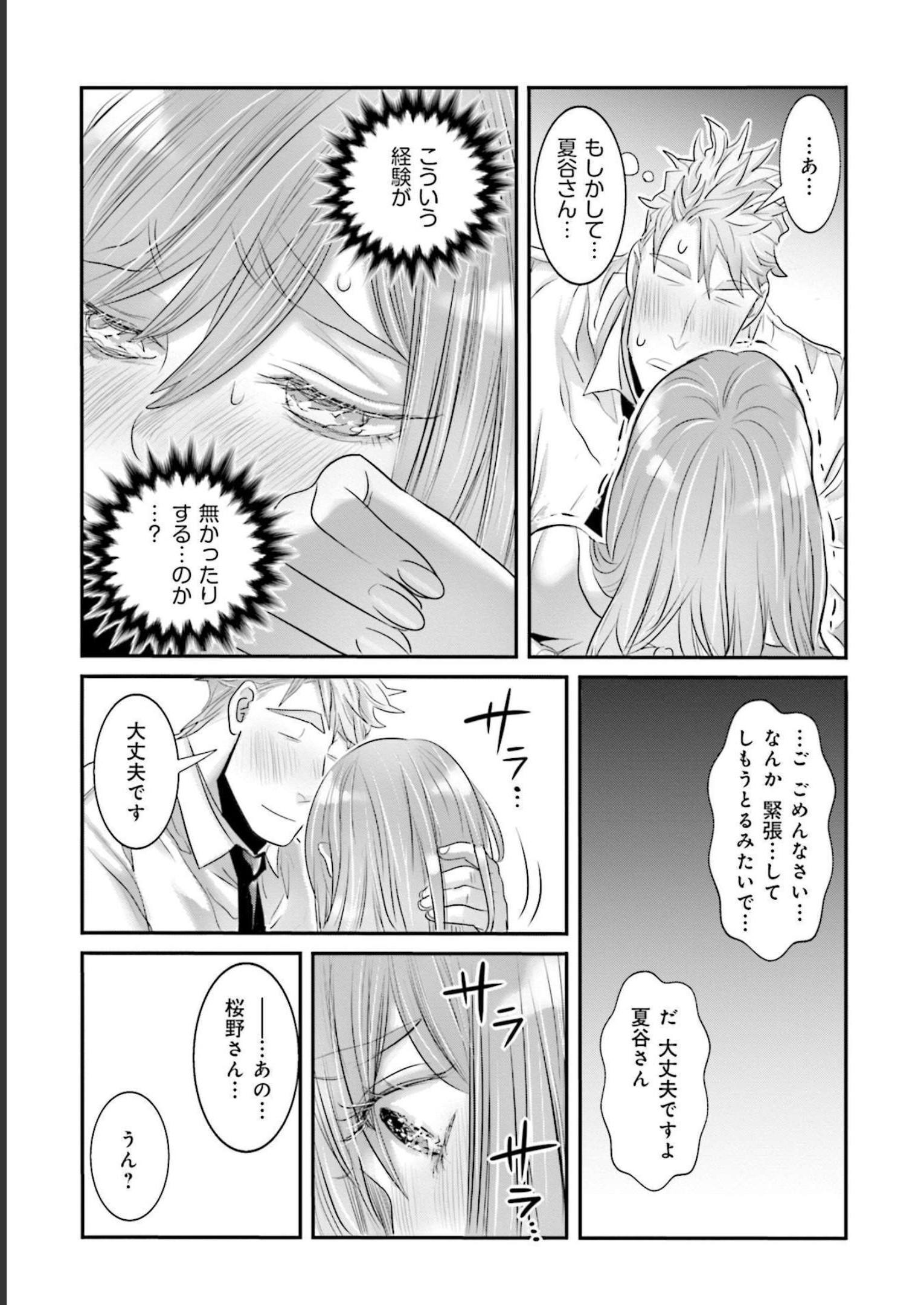 P21