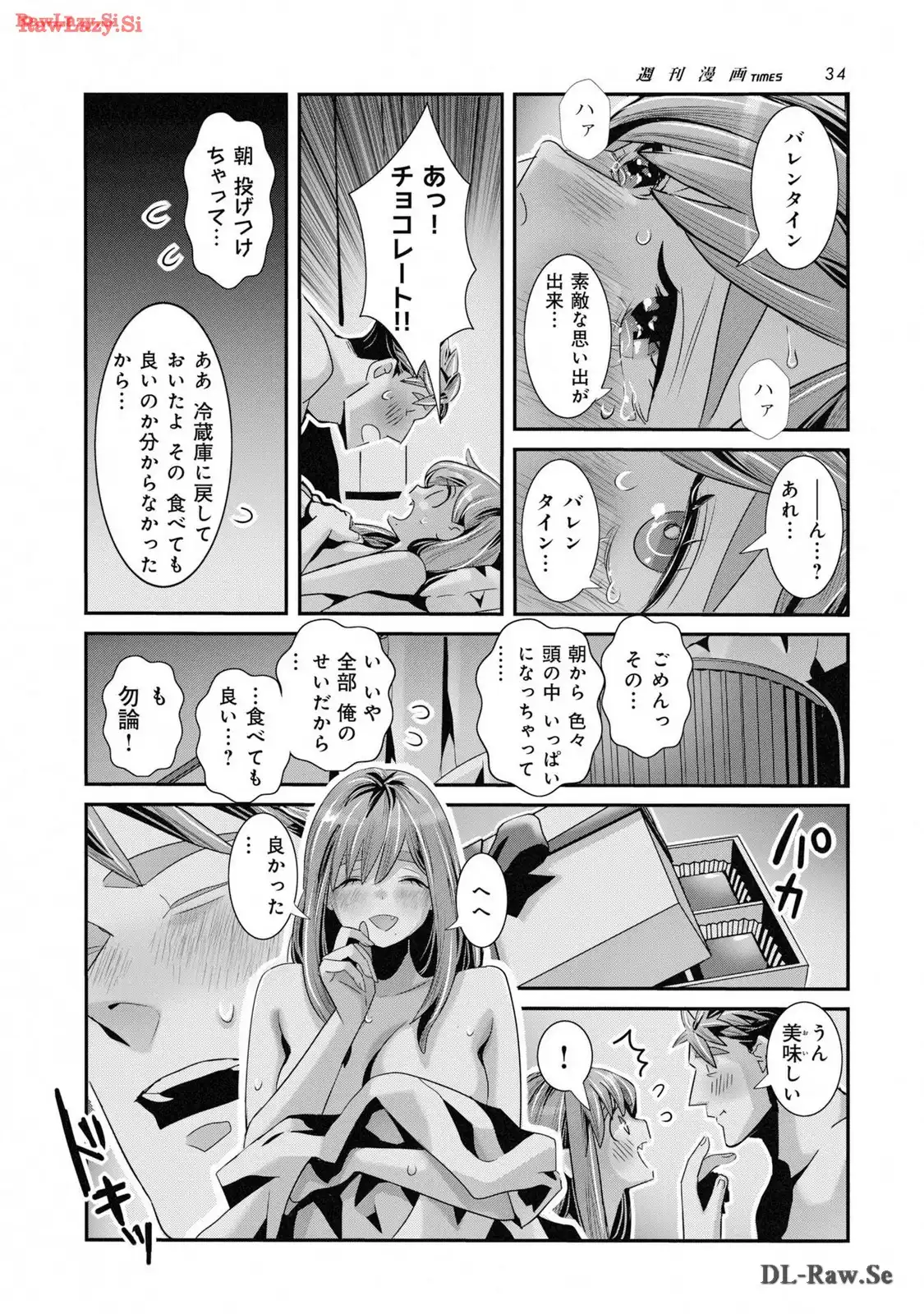 P32