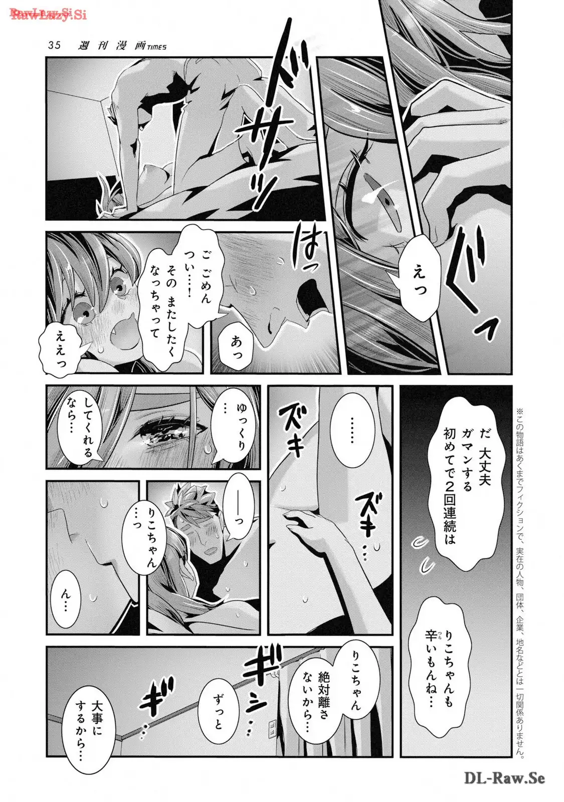 P33
