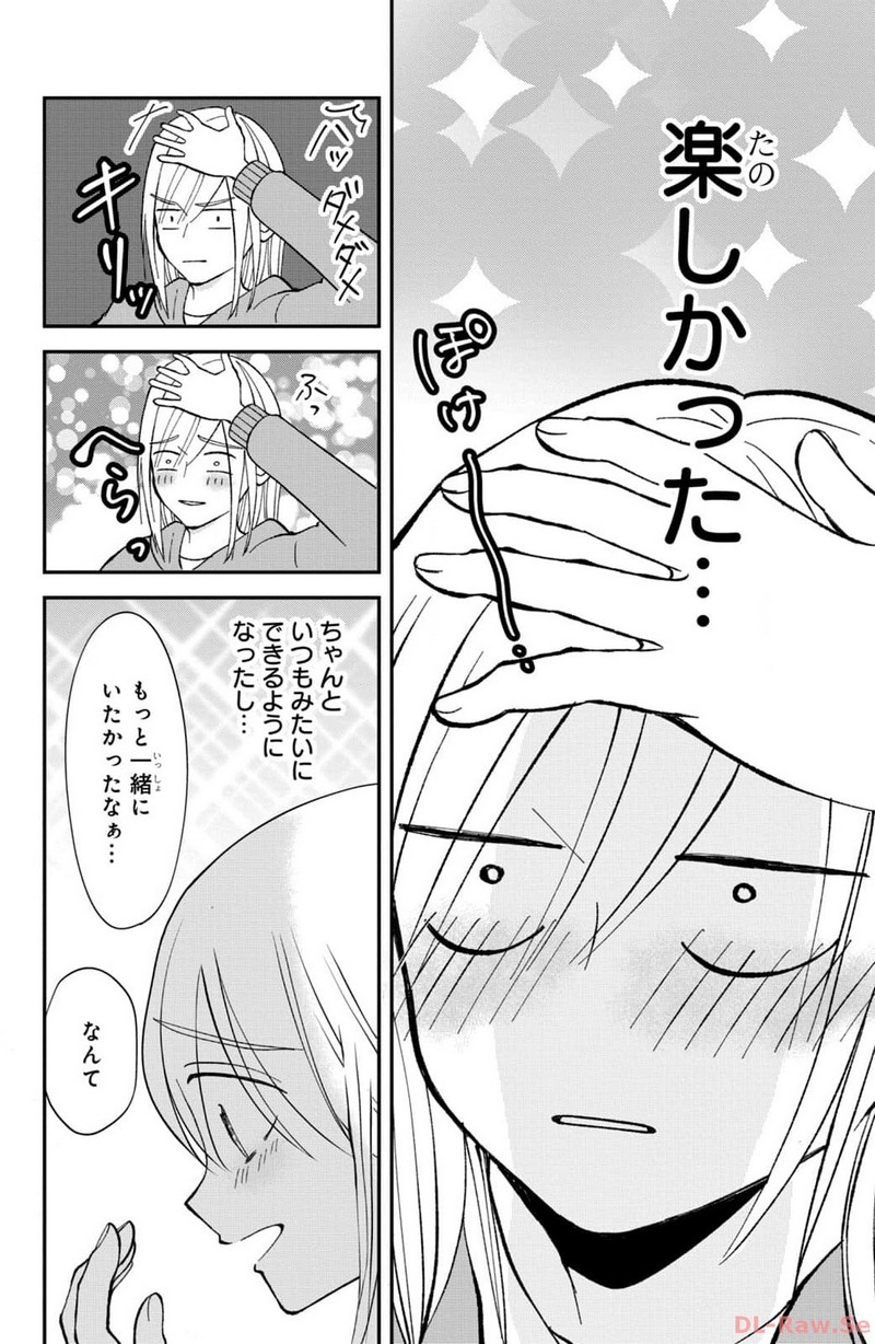 P39