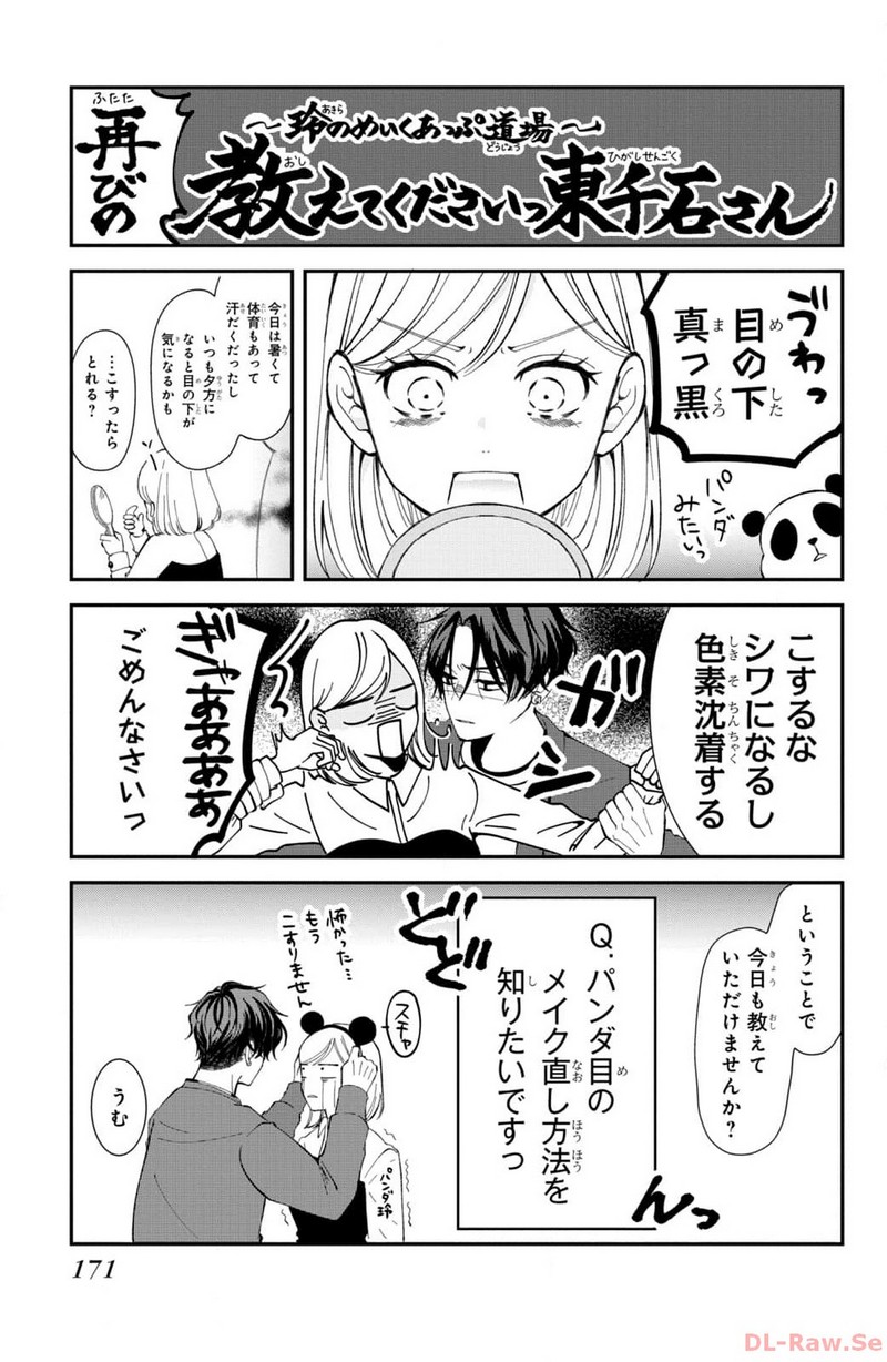 P44