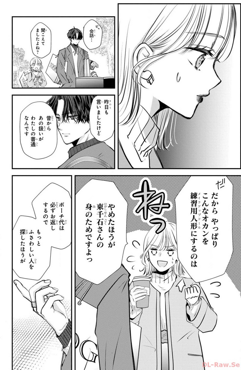 P39