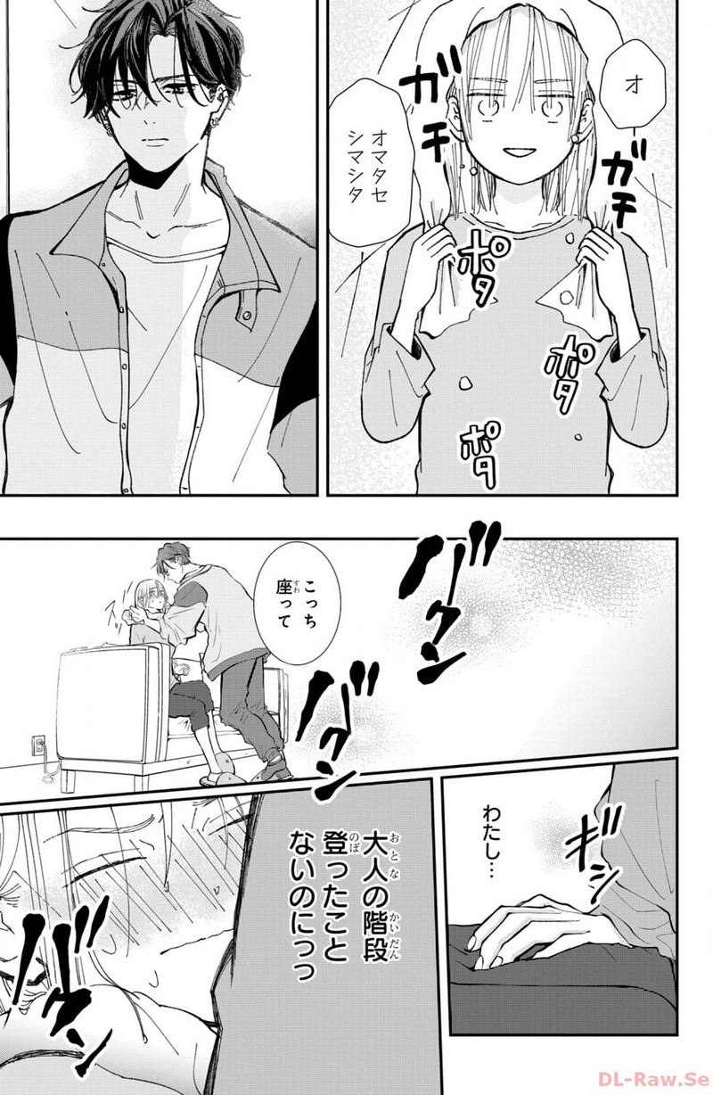 P25