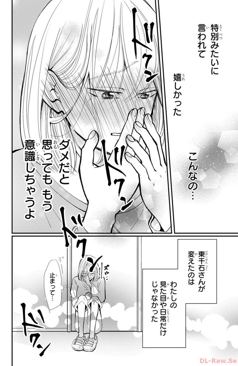 P44