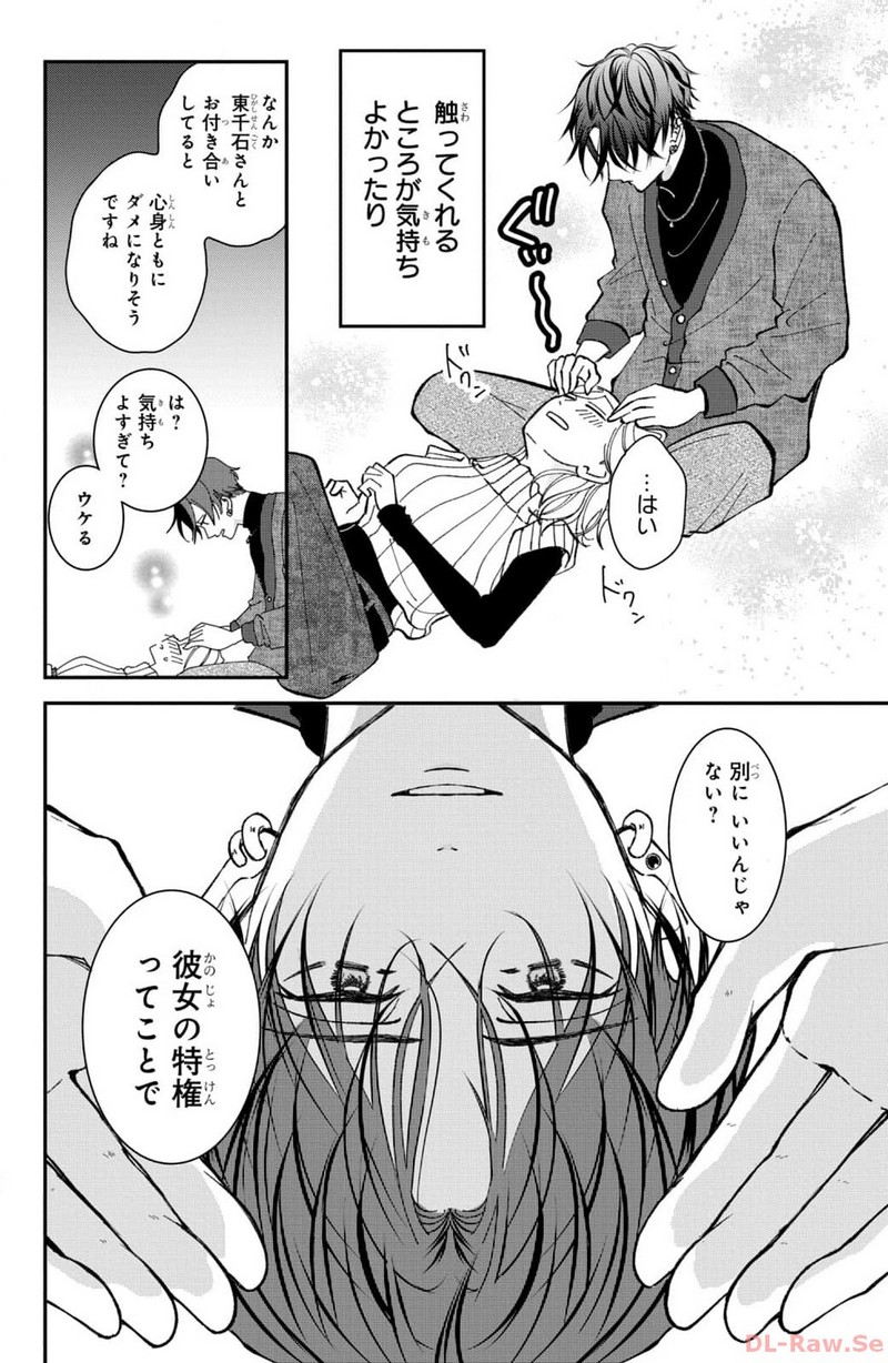 P32