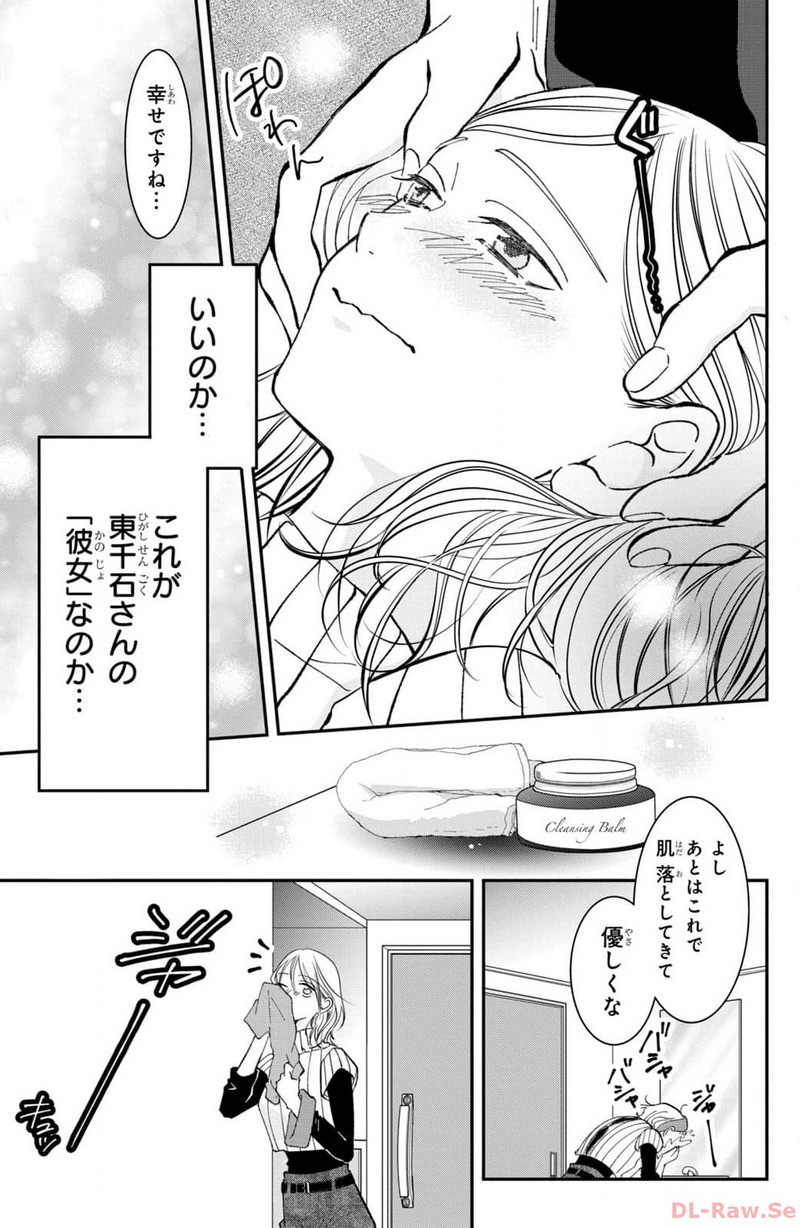 P33