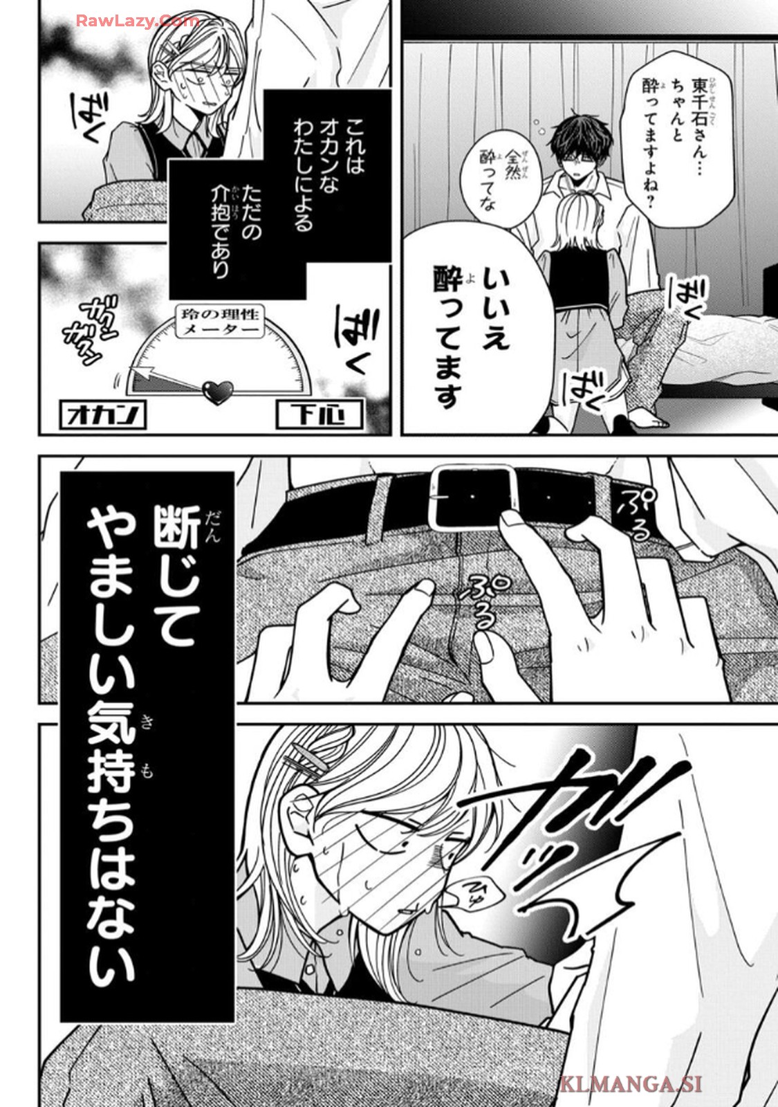 P32