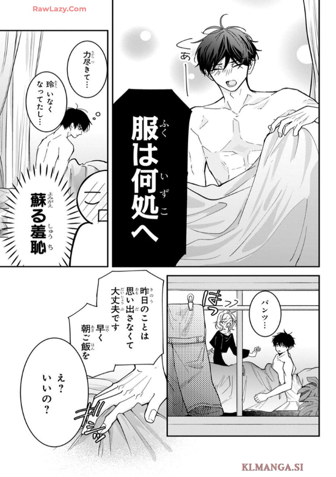P39