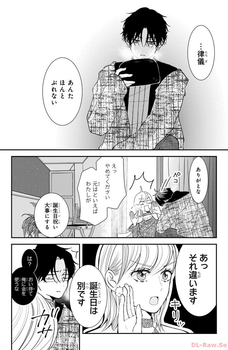 P29