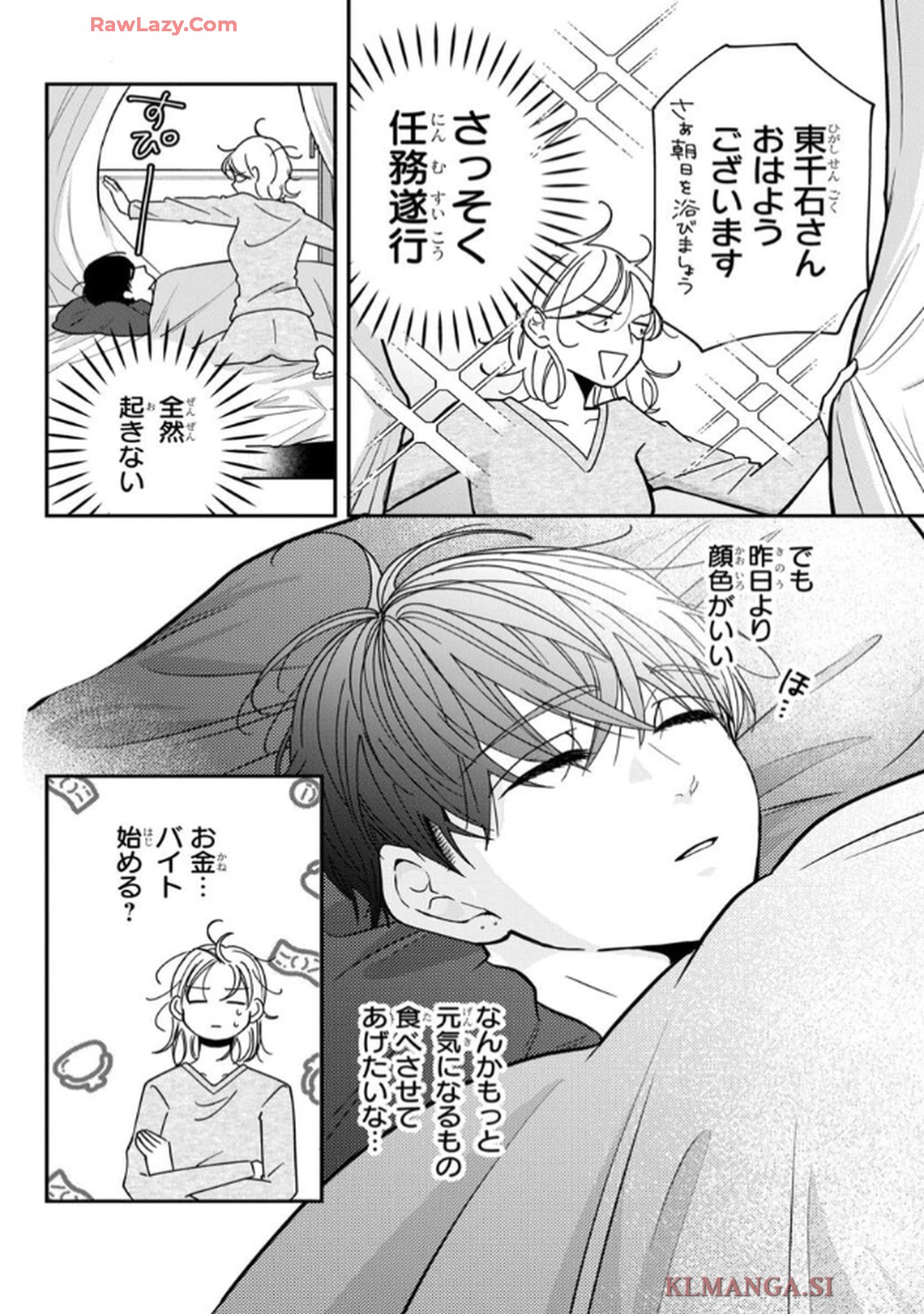 P33