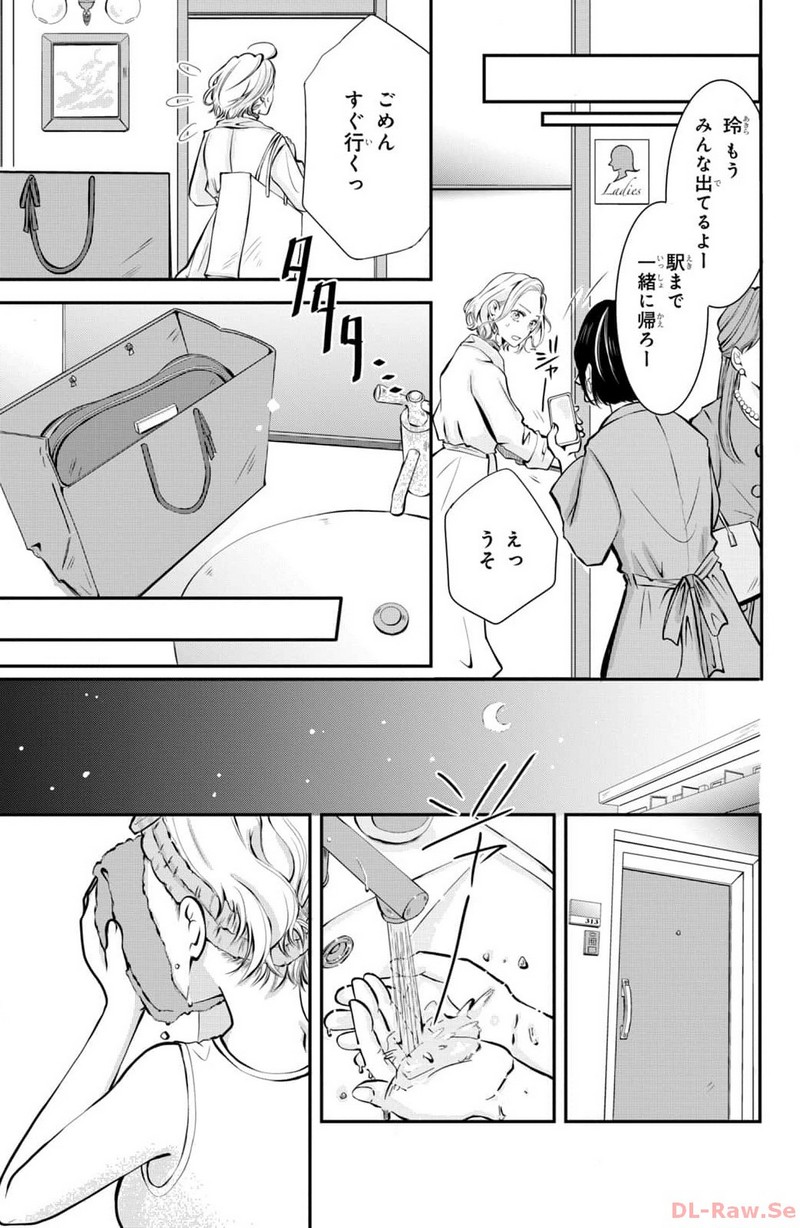P39