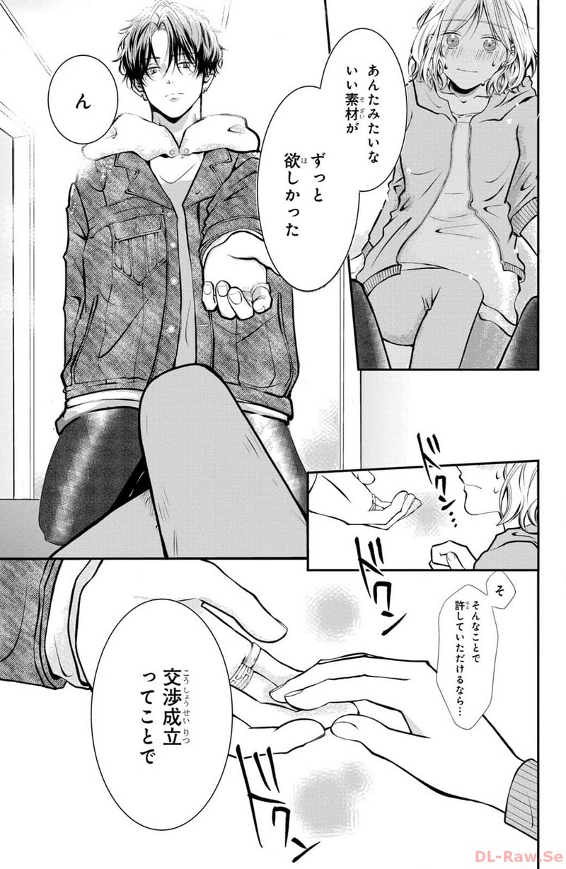 P49