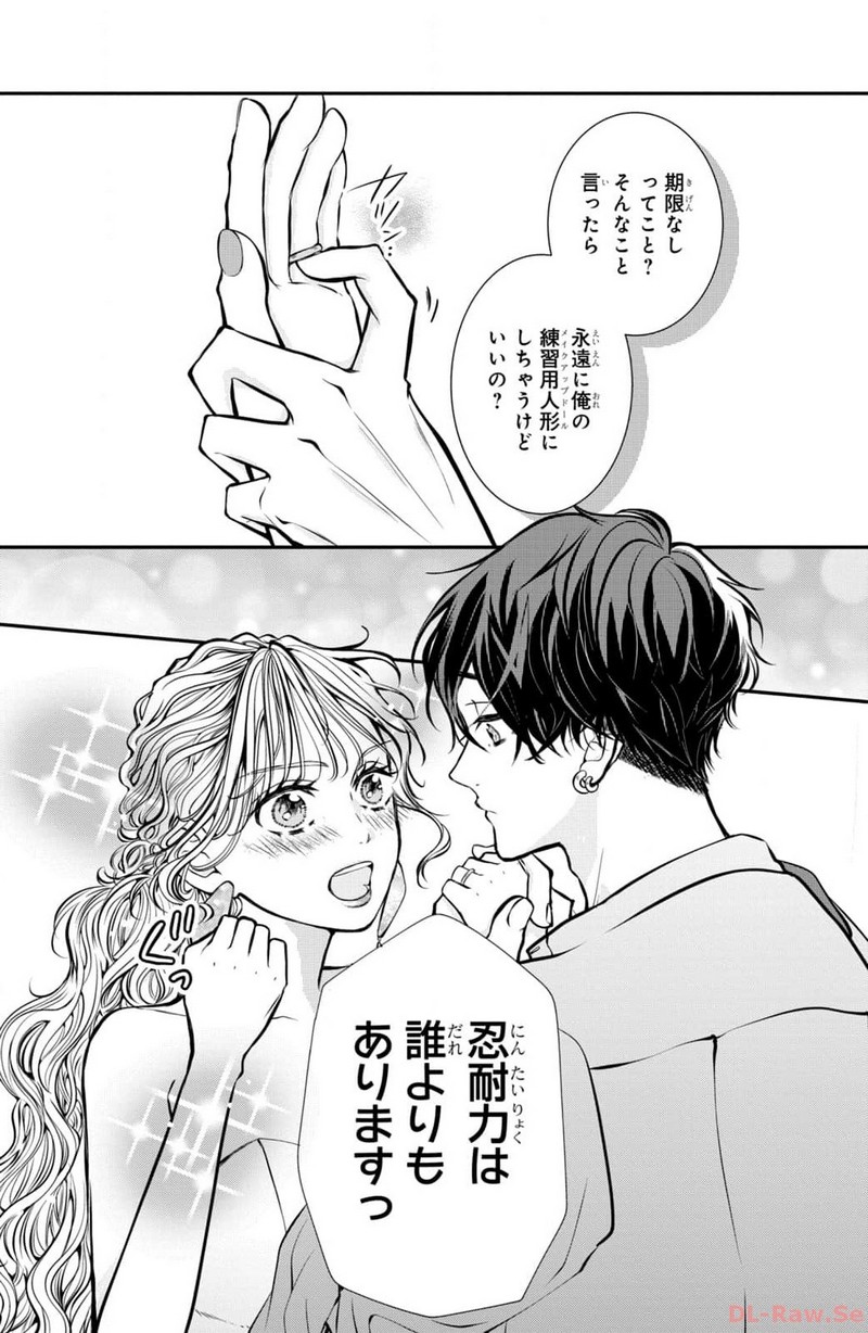 P39