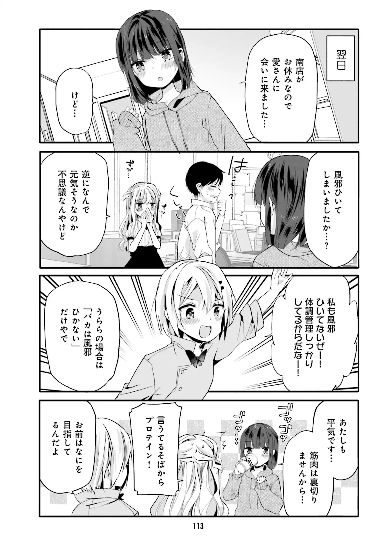 P11