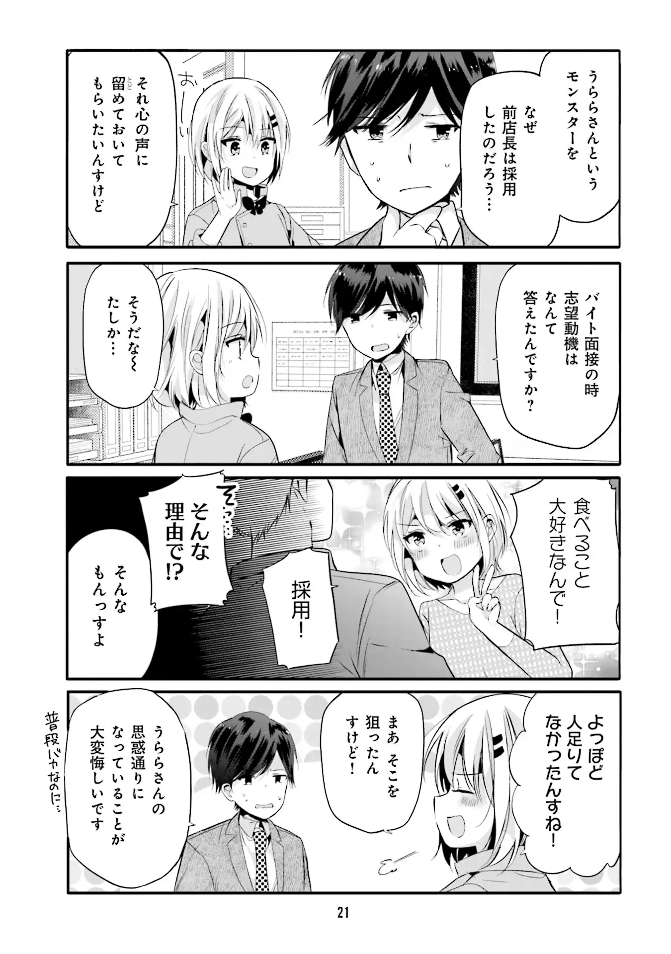 P3