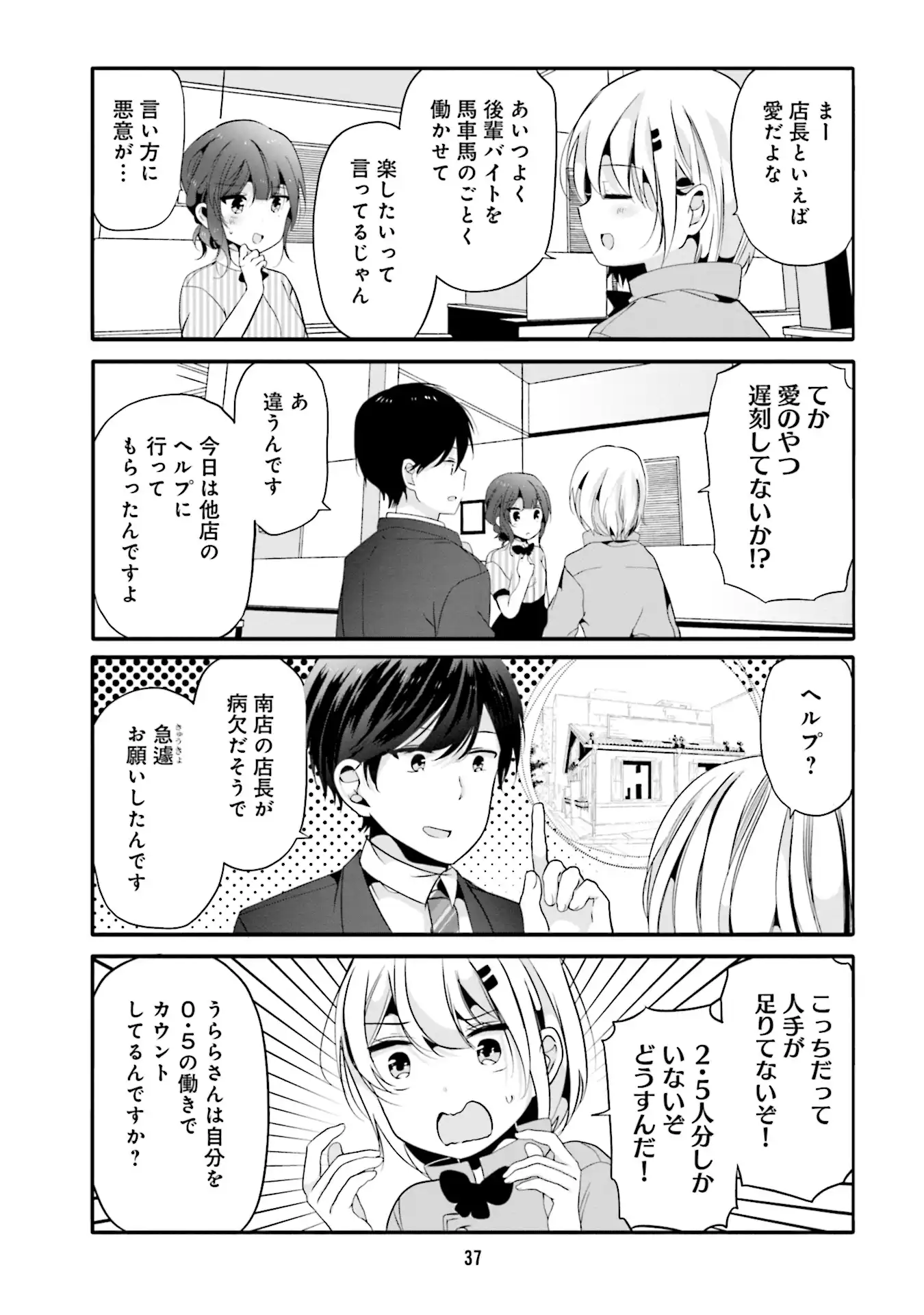 P5