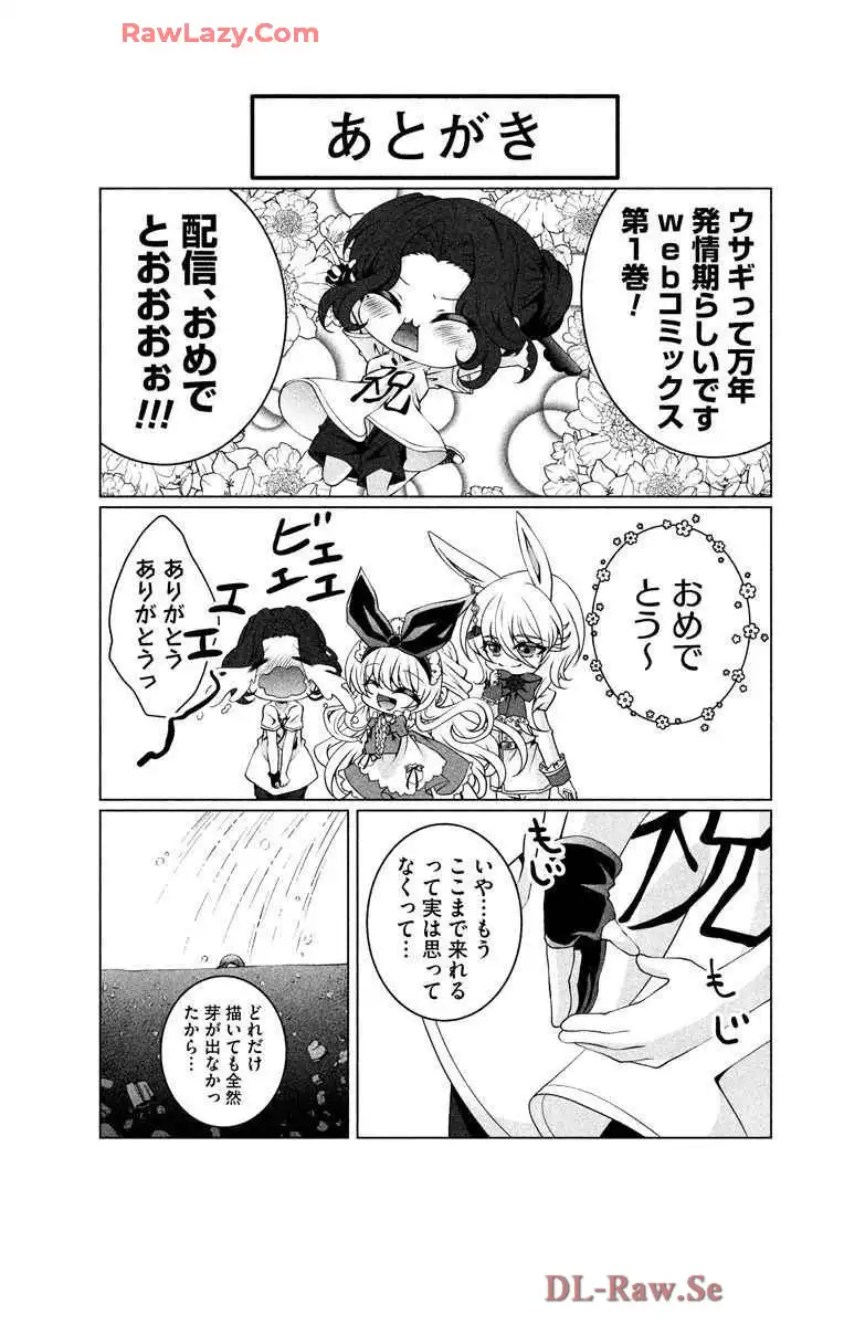 P49