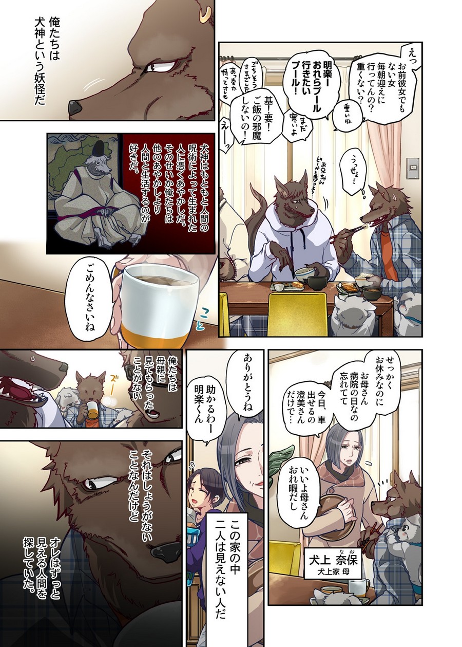 P16