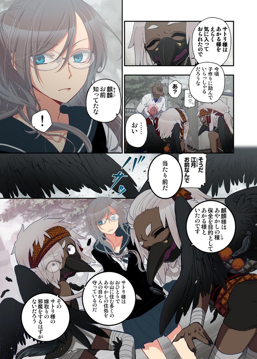 P26