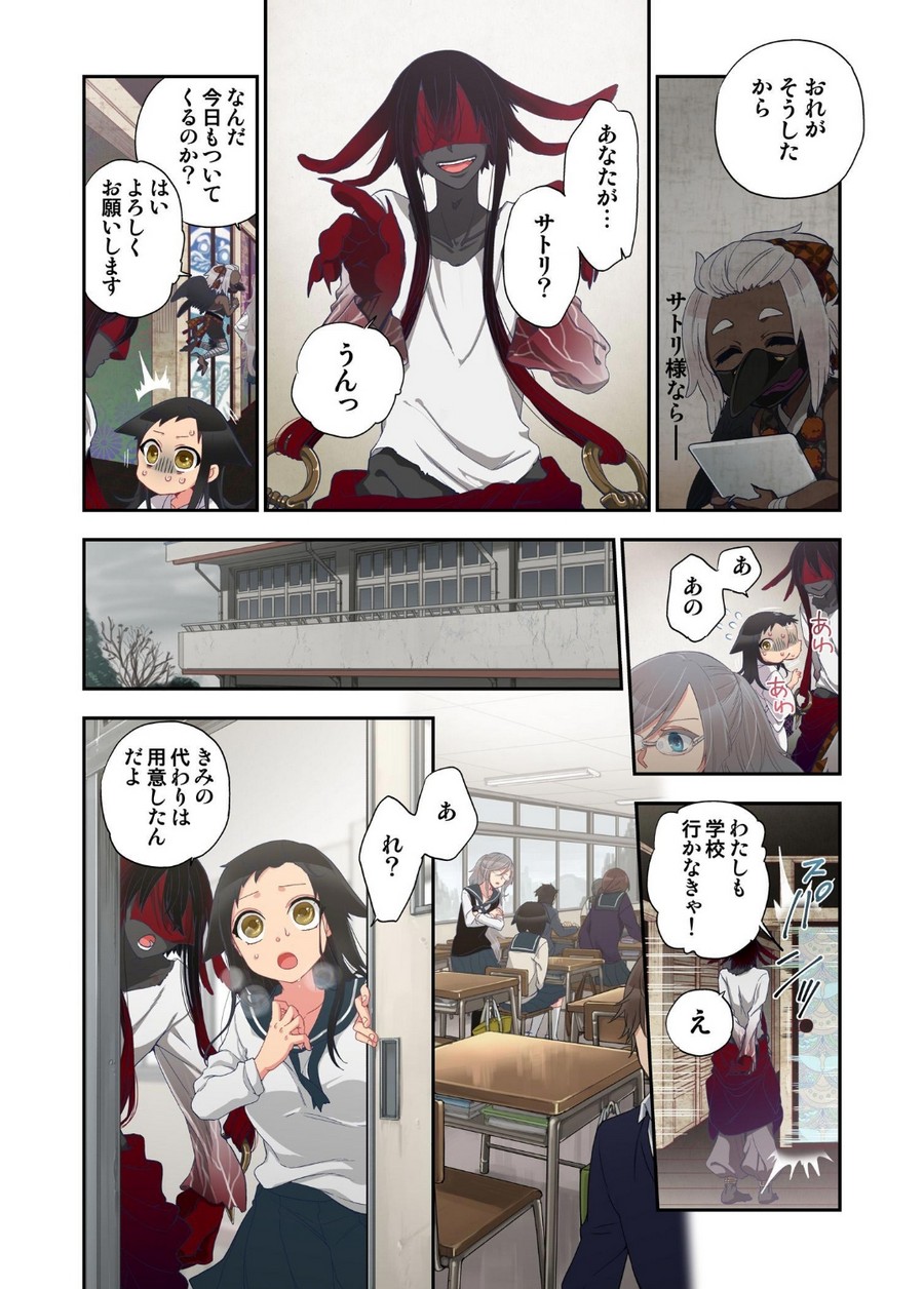 P7