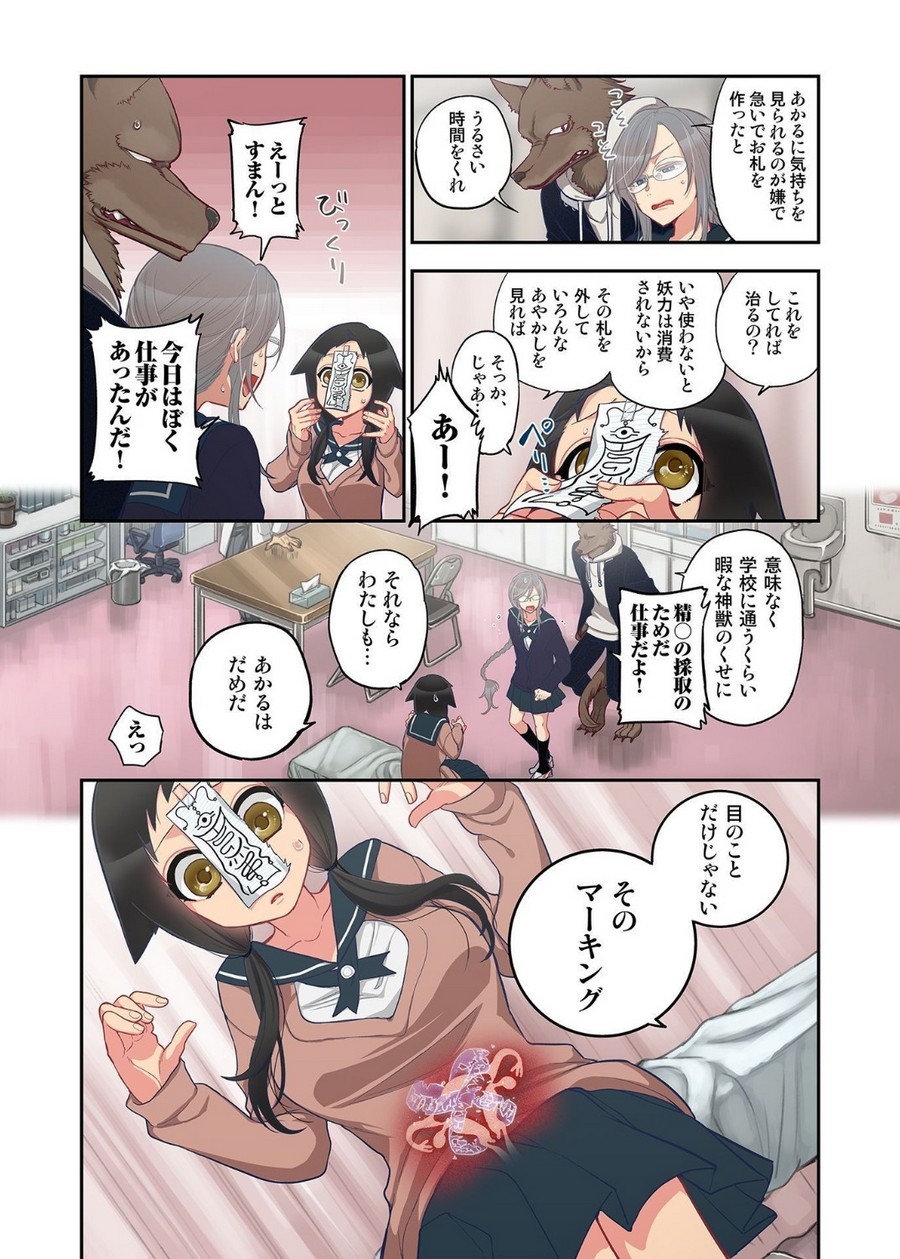 P7