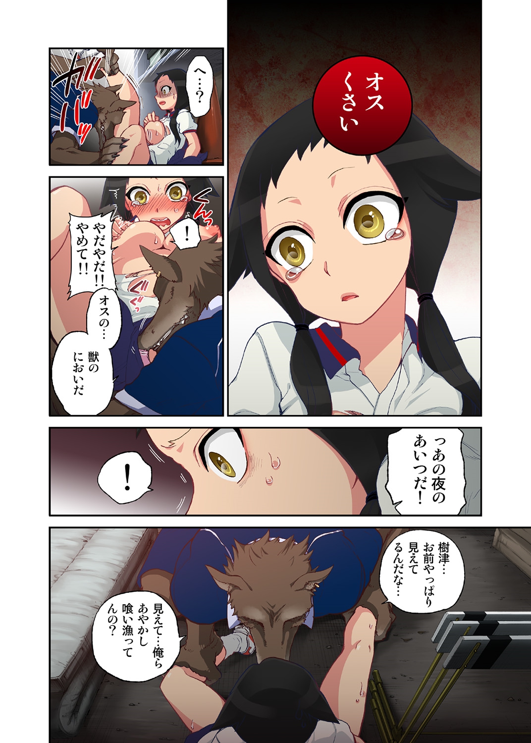 P17
