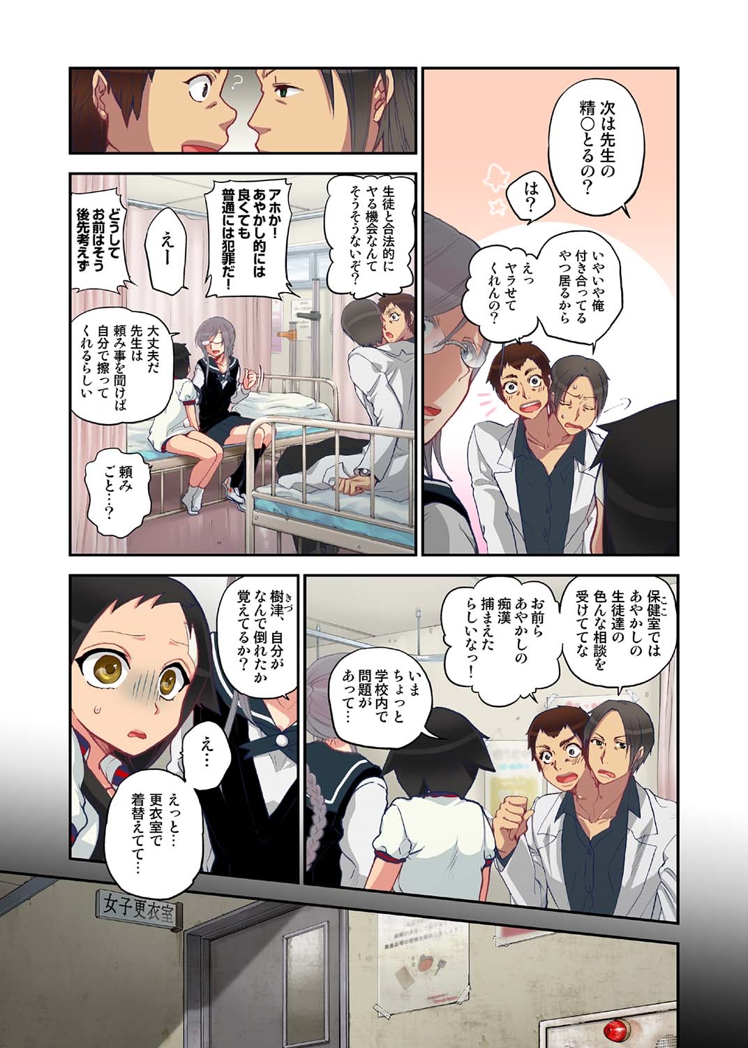 P16