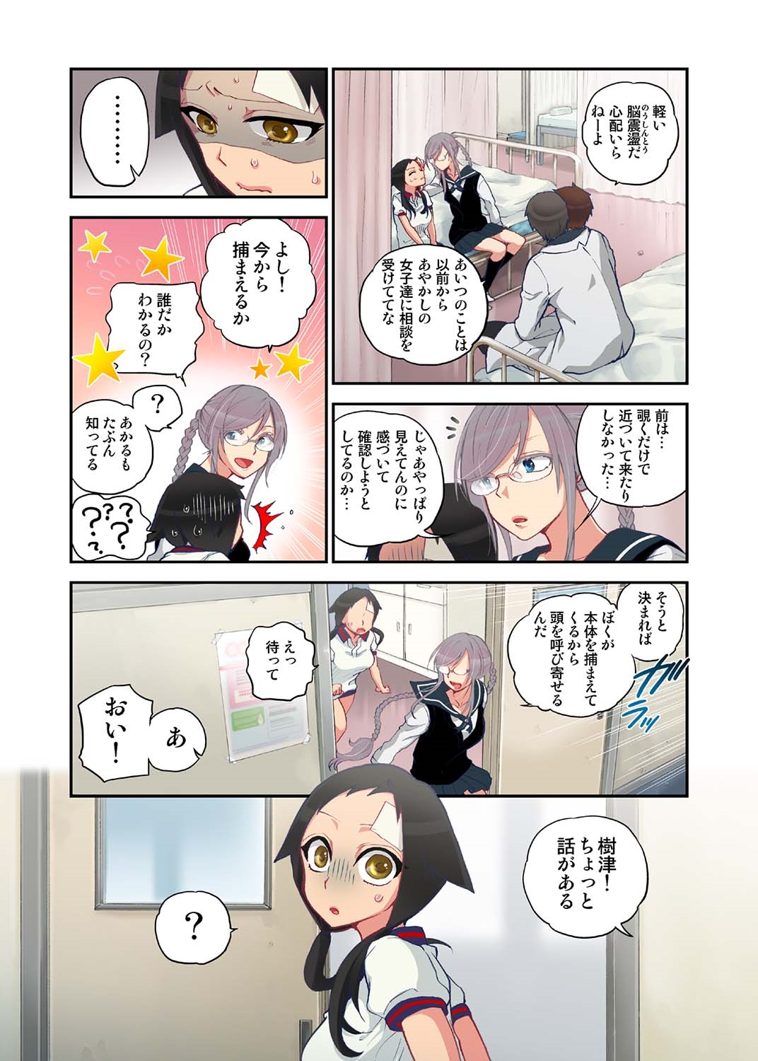 P18