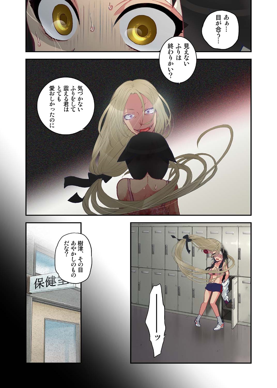P20