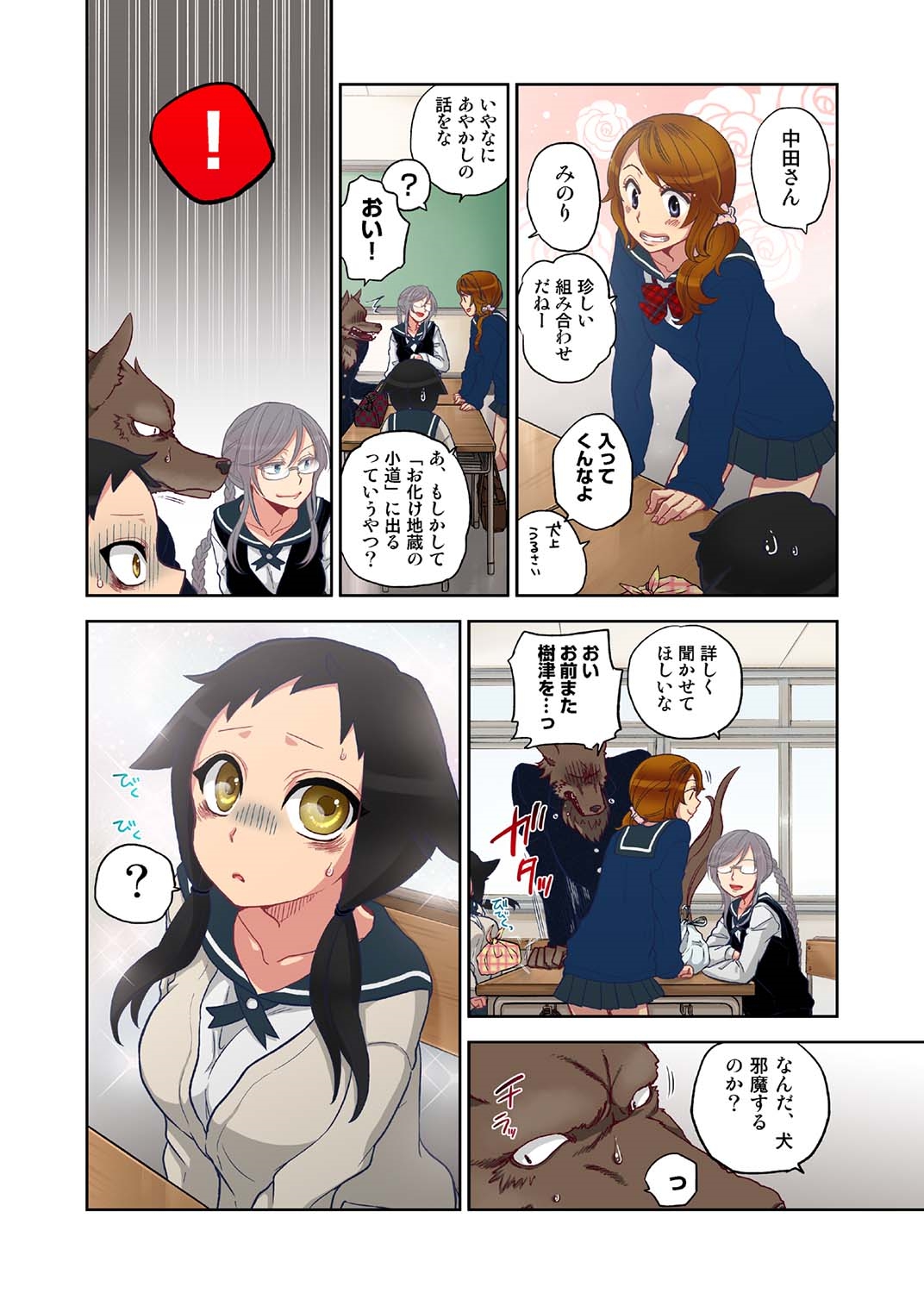 P5
