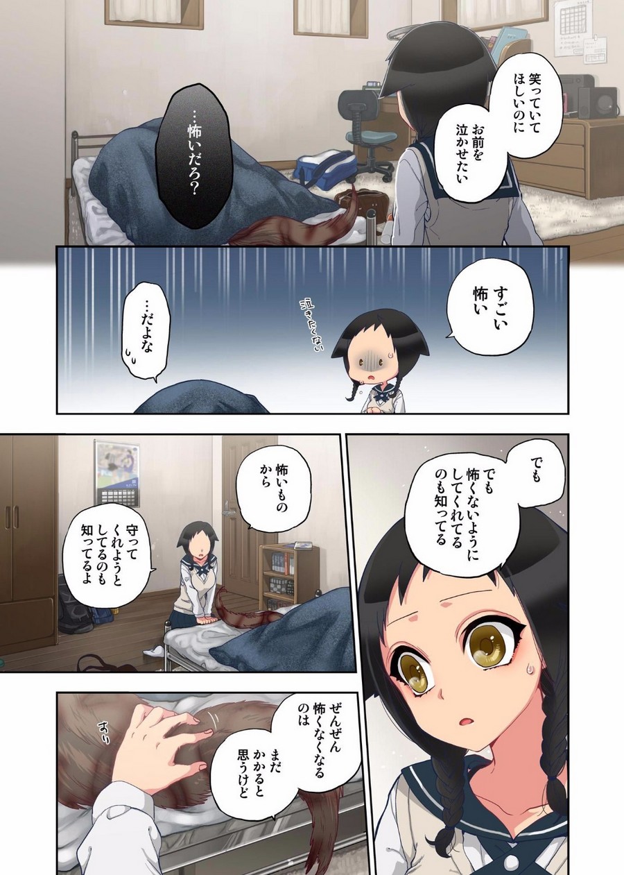 P20