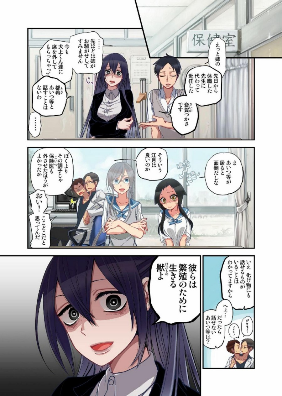 P18