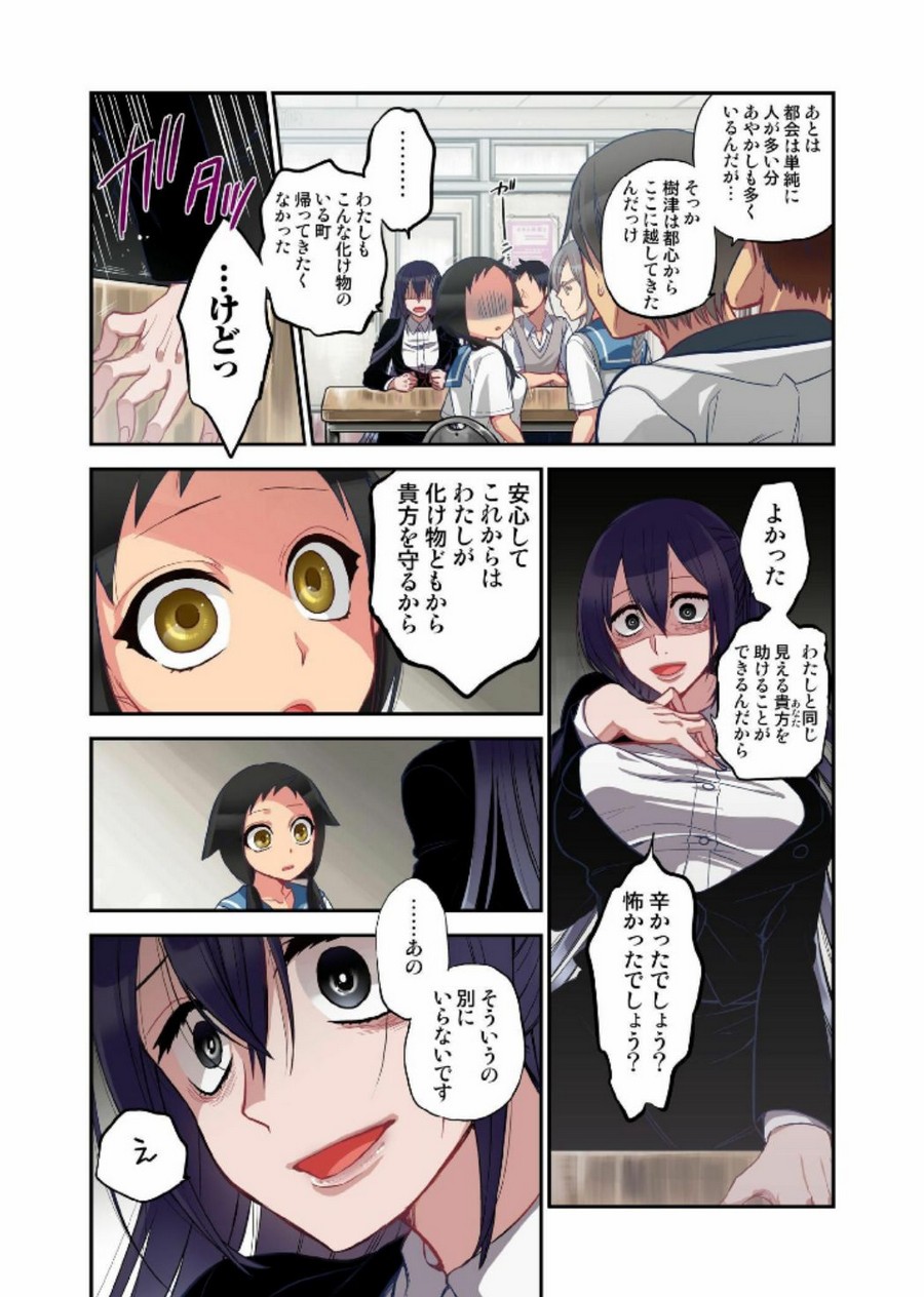 P20
