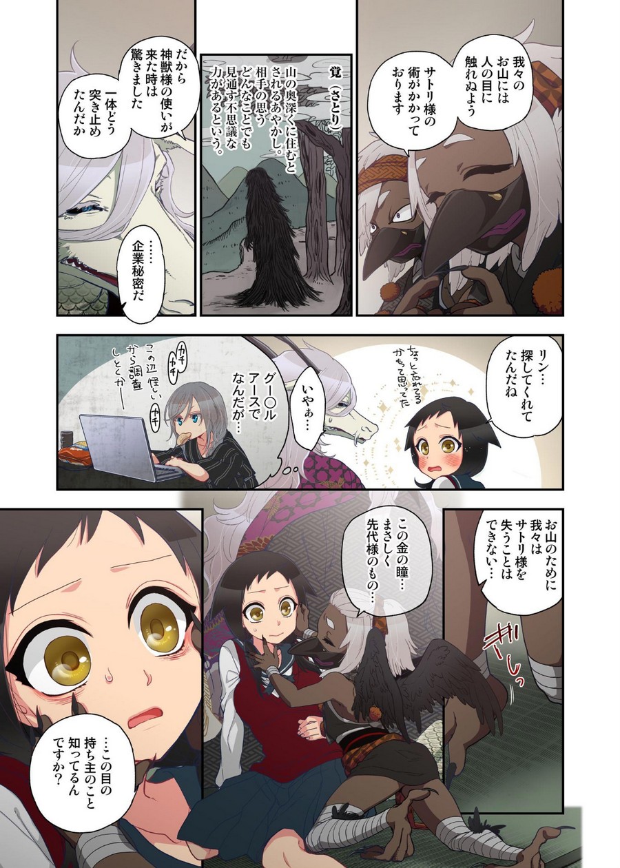 P16