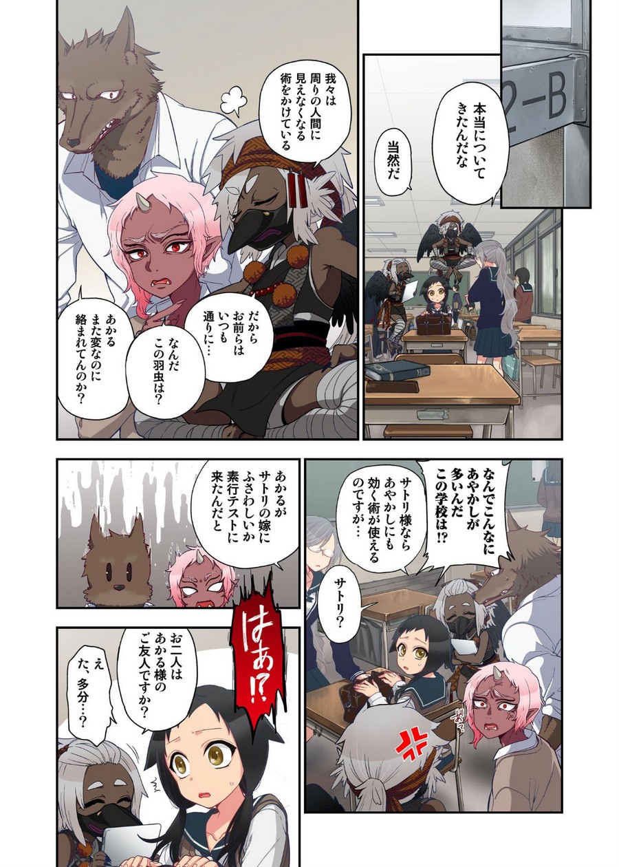 P19
