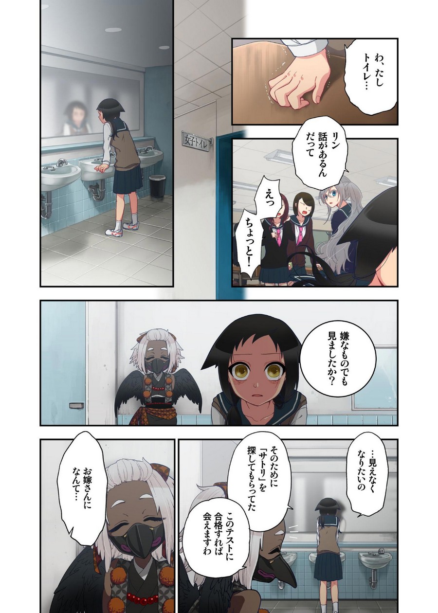 P23