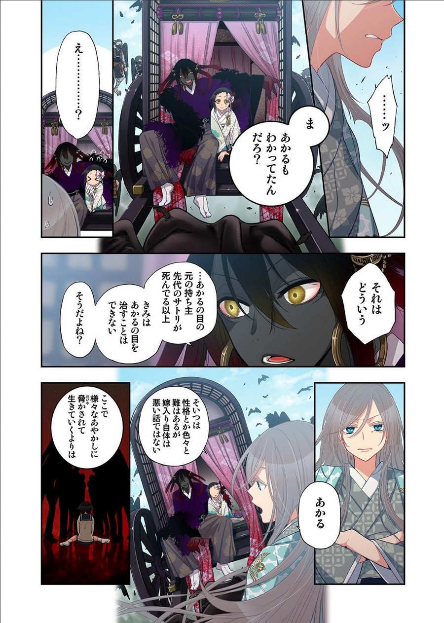 P17