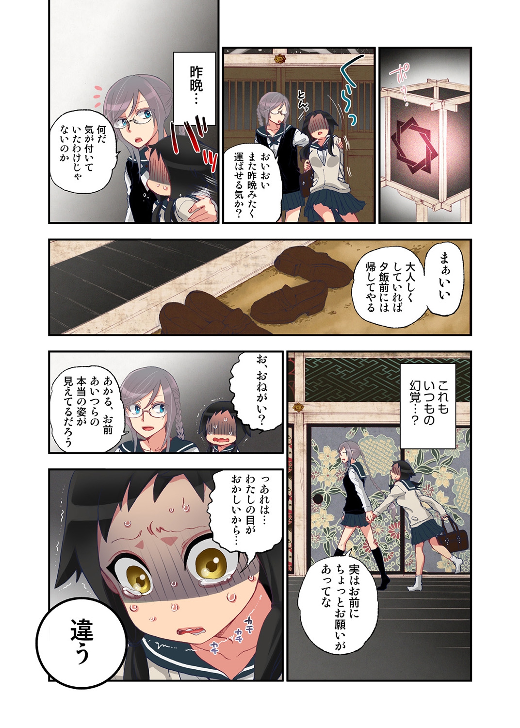 P11