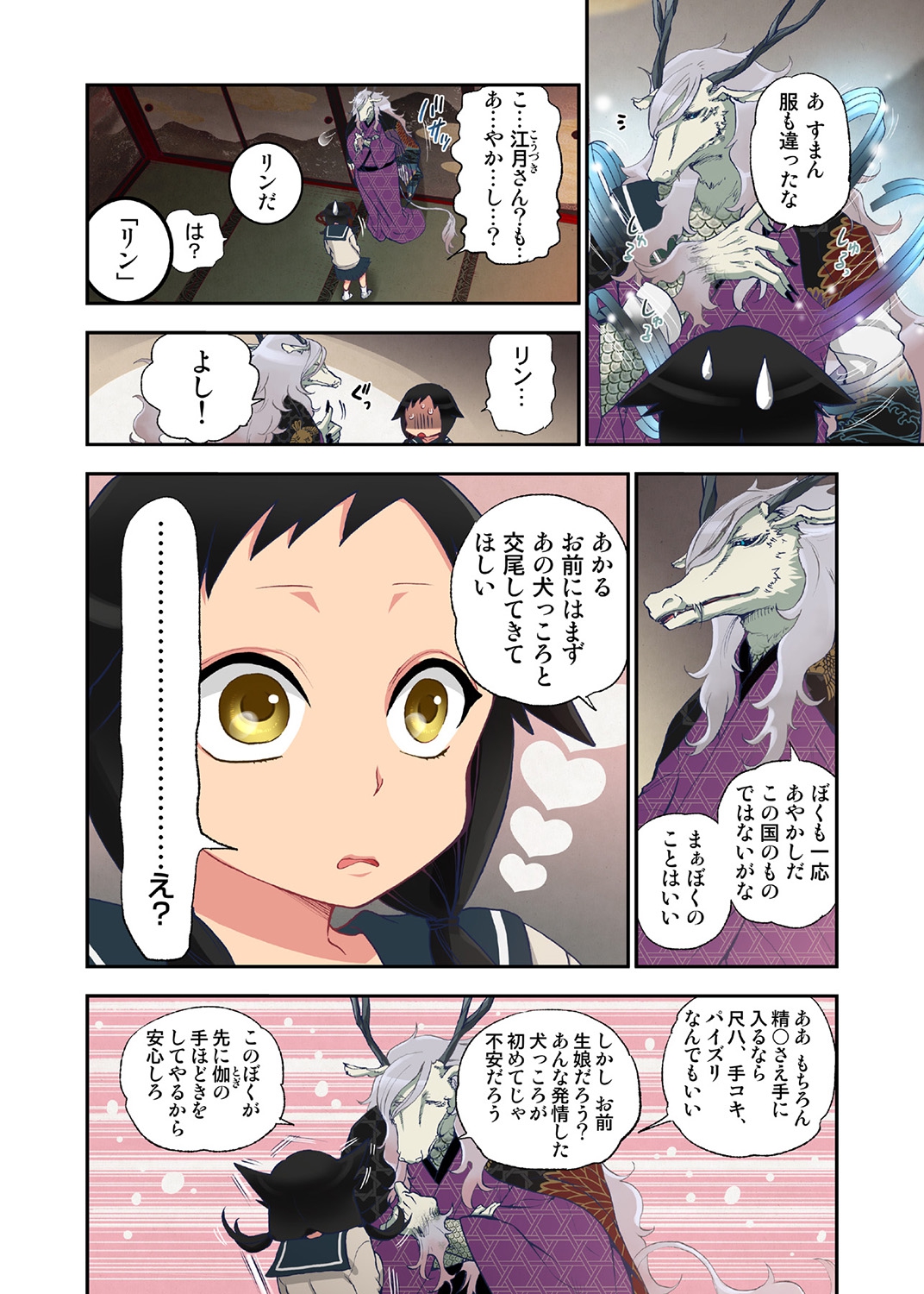 P14