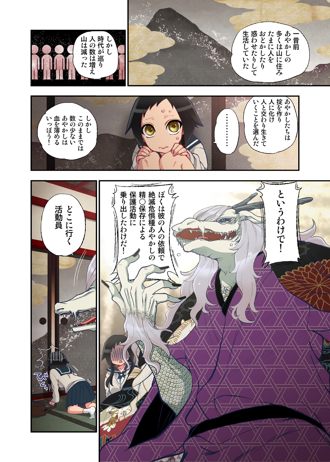 P16