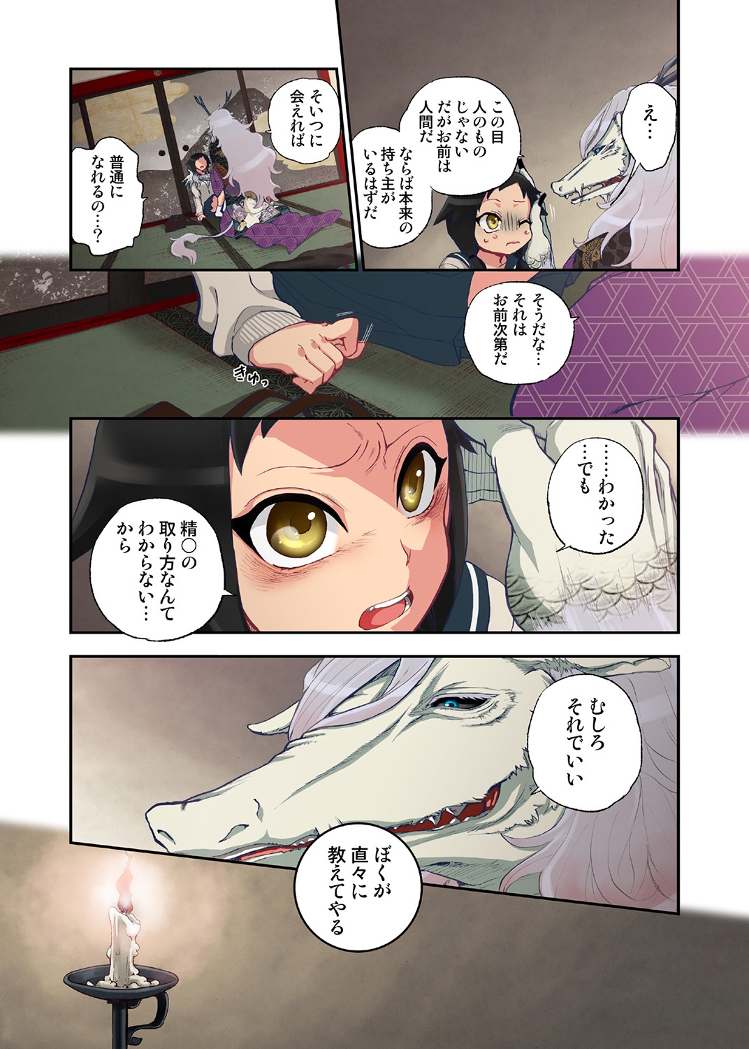 P18