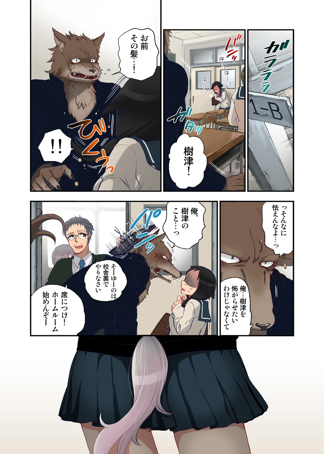P8