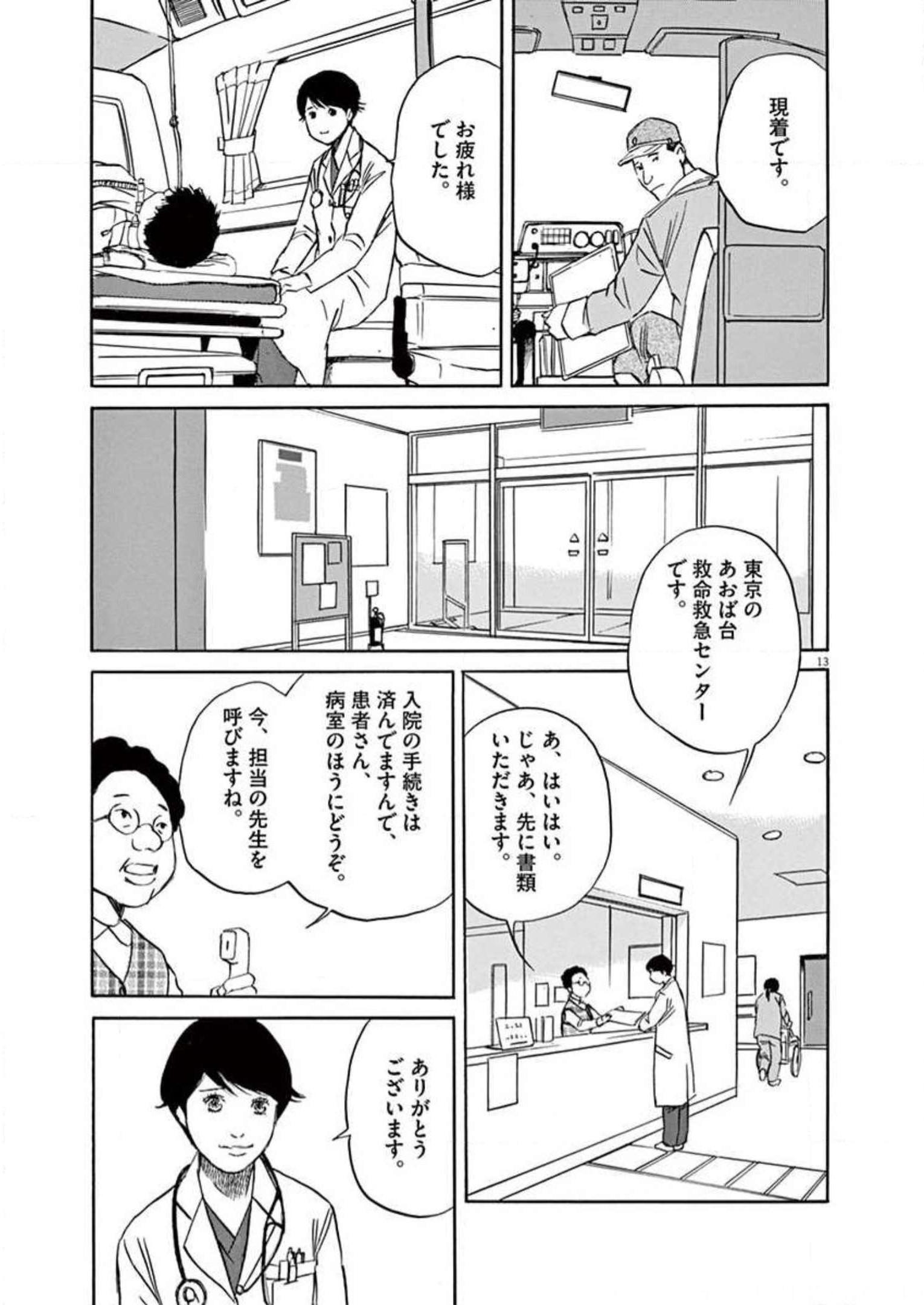 P13