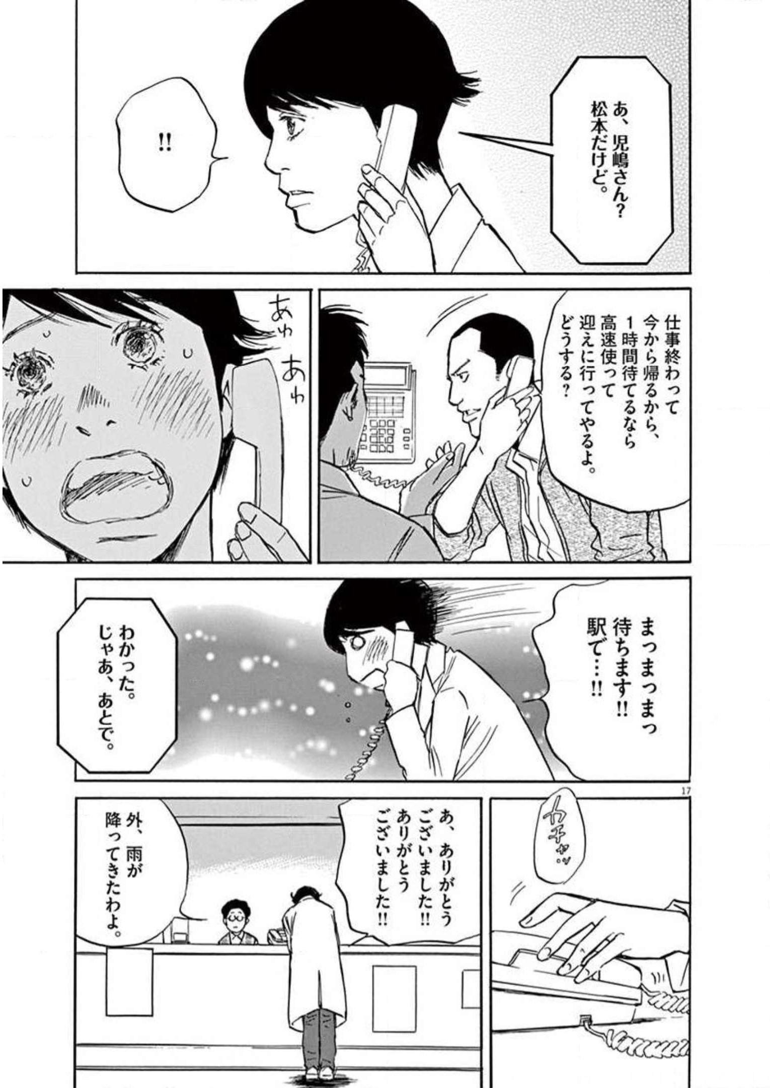 P17