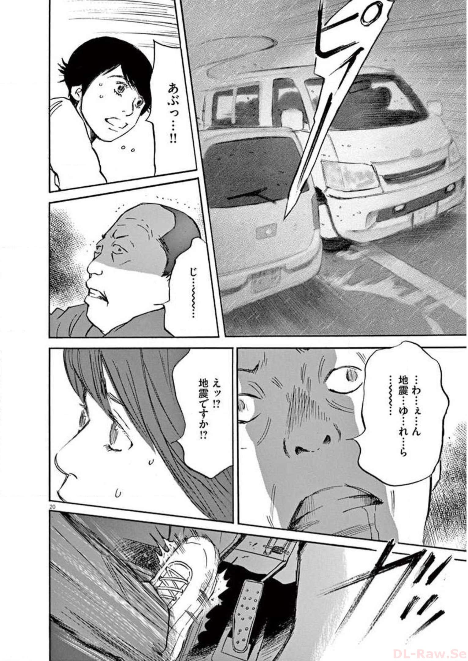 P20
