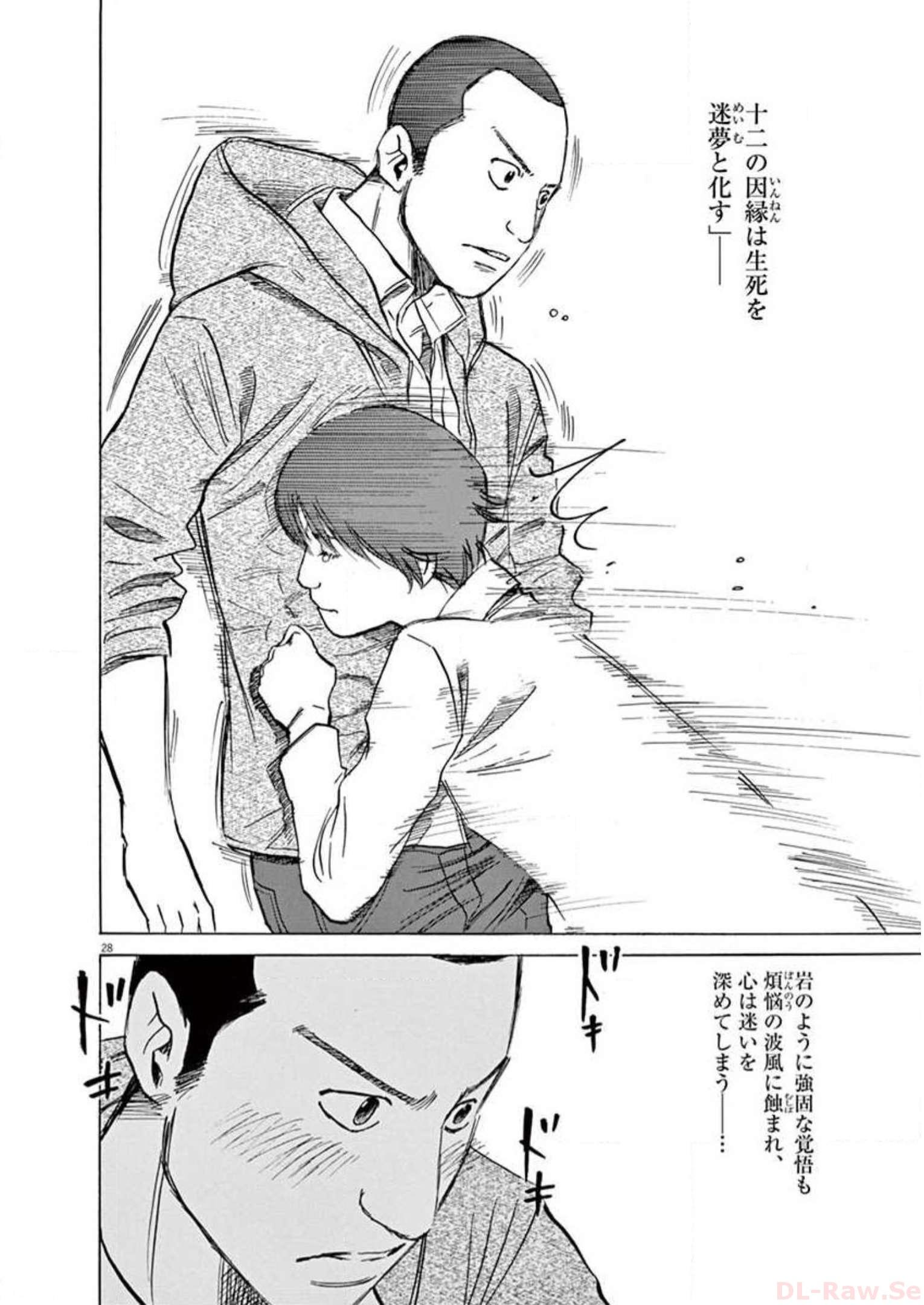 P28