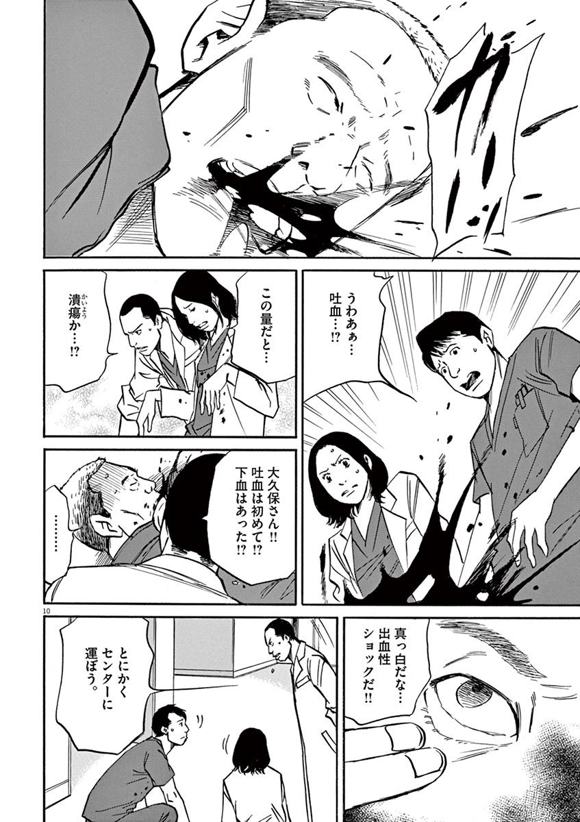 P10