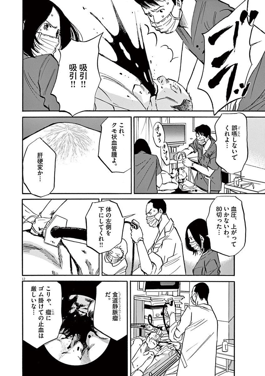 P12