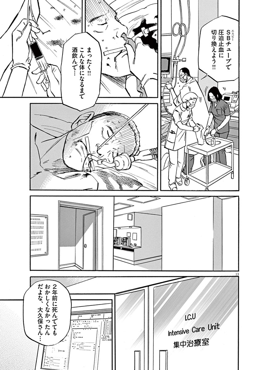 P13